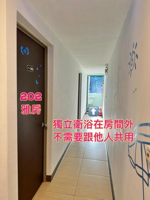 尹居 包棟民宿 Apartment Xiaoliuqiu Exterior photo